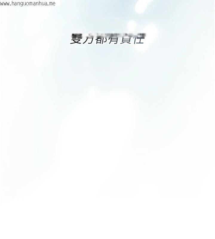 韩国漫画衣冠禽兽韩漫_衣冠禽兽-第9话-学妹的下体按摩在线免费阅读-韩国漫画-第244张图片