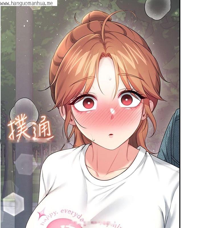 韩国漫画飞机杯女神连线中韩漫_飞机杯女神连线中-第77话-在公园长椅深喉咙在线免费阅读-韩国漫画-第106张图片
