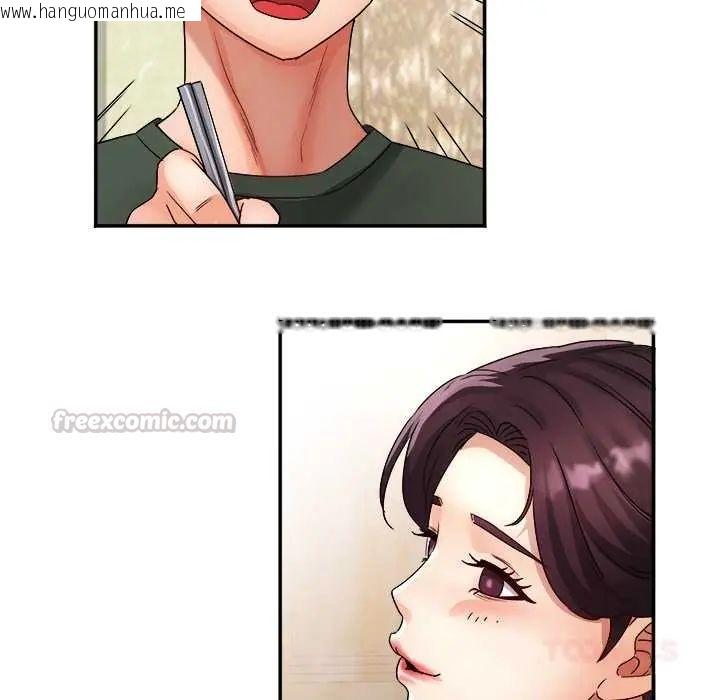 韩国漫画小吃摊的火辣老板娘韩漫_小吃摊的火辣老板娘-第16话在线免费阅读-韩国漫画-第75张图片