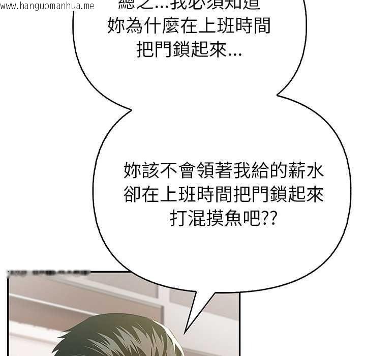 韩国漫画高薪兼职的代价韩漫_高薪兼职的代价-第8话在线免费阅读-韩国漫画-第63张图片