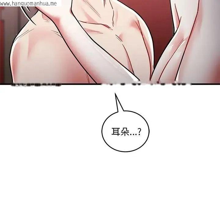 韩国漫画满意度评鉴中韩漫_满意度评鉴中-第12话在线免费阅读-韩国漫画-第54张图片