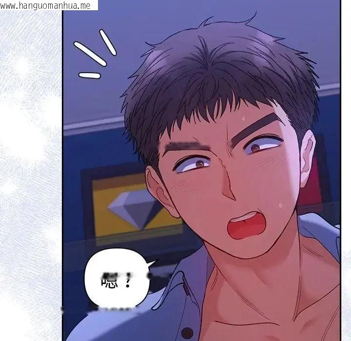 韩国漫画她们教会我的事/全员交往中韩漫_她们教会我的事/全员交往中-第46话在线免费阅读-韩国漫画-第29张图片