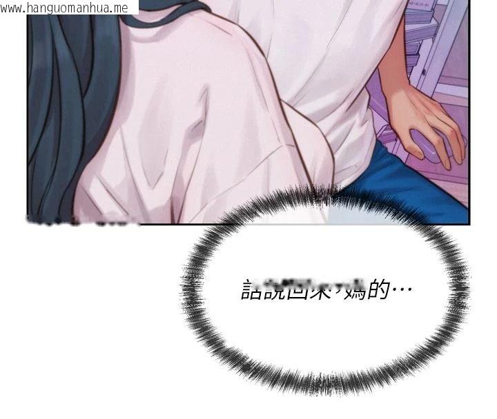 韩国漫画一发致富韩漫_一发致富-第3话-你知道我超会夹的吗?在线免费阅读-韩国漫画-第17张图片