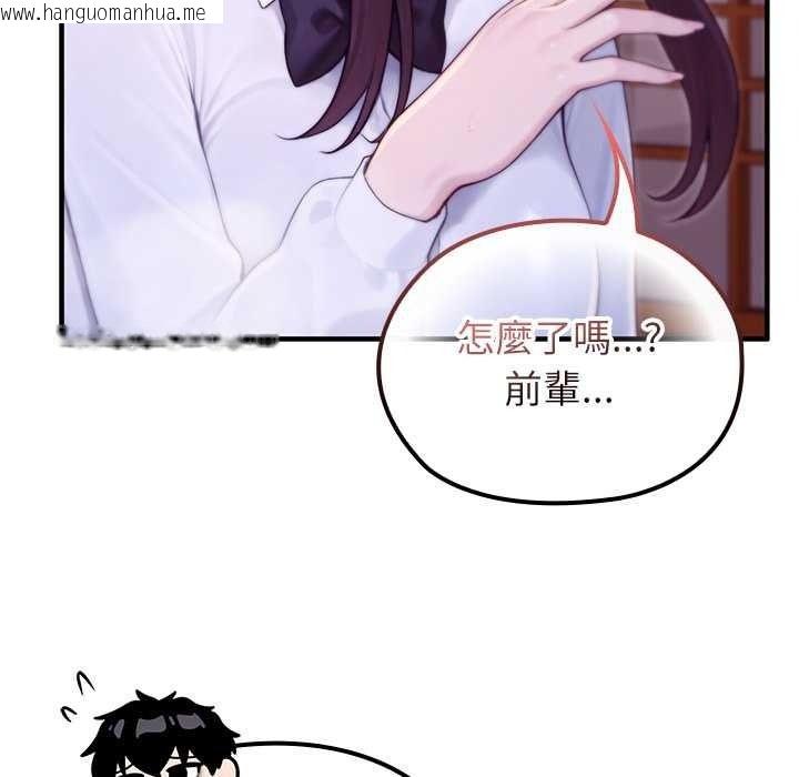 韩国漫画异世界骑士团长韩漫_异世界骑士团长-第82话在线免费阅读-韩国漫画-第53张图片