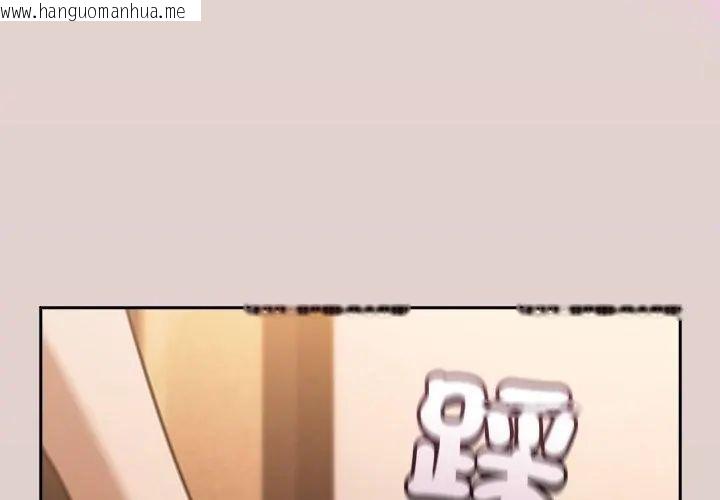 韩国漫画扑克脸姐姐的私讯韩漫_扑克脸姐姐的私讯-第5话在线免费阅读-韩国漫画-第164张图片