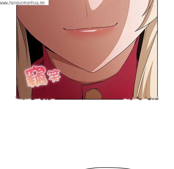 韩国漫画客制化诱惑韩漫_客制化诱惑-第10话在线免费阅读-韩国漫画-第98张图片