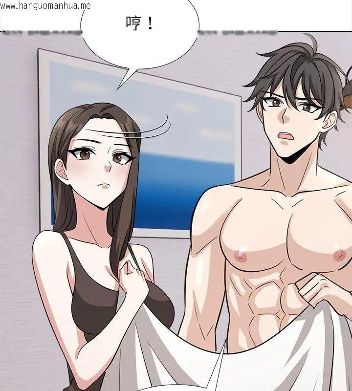韩国漫画与爸爸的情妇共处一室韩漫_与爸爸的情妇共处一室-第14话在线免费阅读-韩国漫画-第84张图片