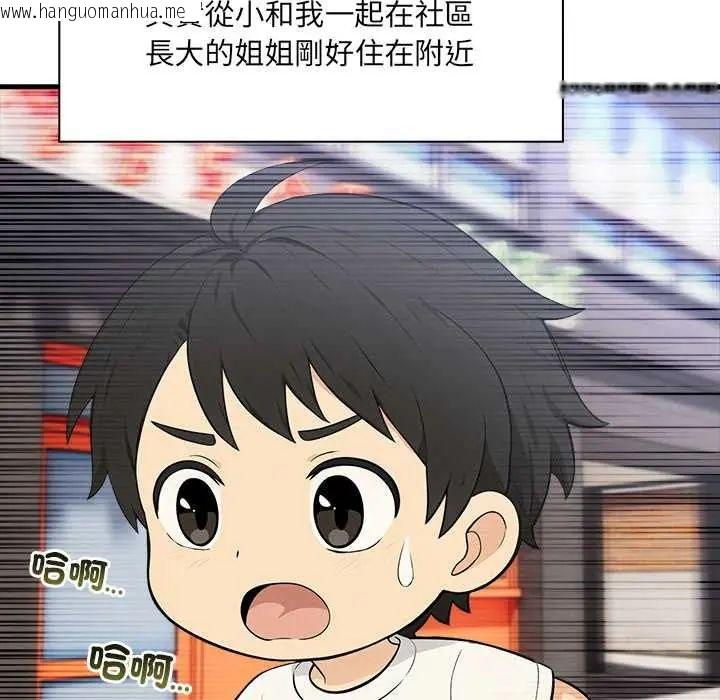 韩国漫画渣男生存守则韩漫_渣男生存守则-第5话在线免费阅读-韩国漫画-第16张图片