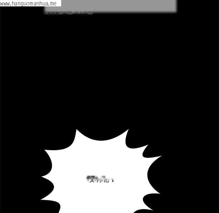 韩国漫画我的初体验韩漫_我的初体验-第24话在线免费阅读-韩国漫画-第54张图片