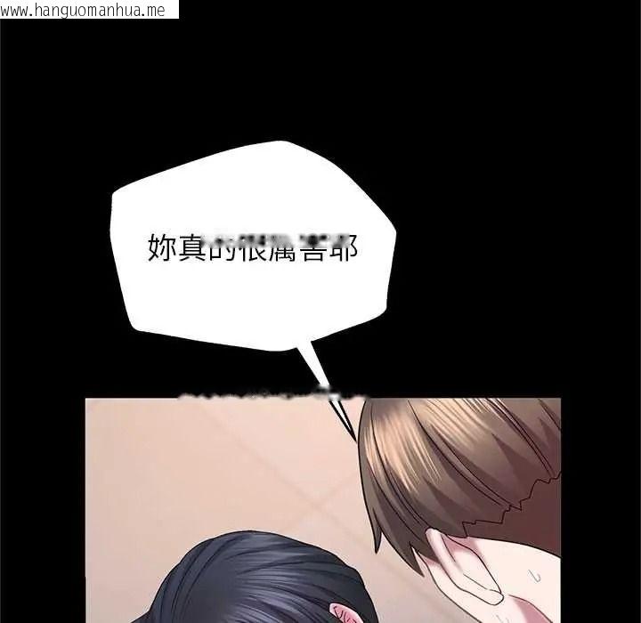 韩国漫画窥探未来的代价韩漫_窥探未来的代价-第7话在线免费阅读-韩国漫画-第133张图片