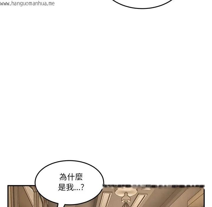韩国漫画男人止步韩漫_男人止步-第69话在线免费阅读-韩国漫画-第185张图片