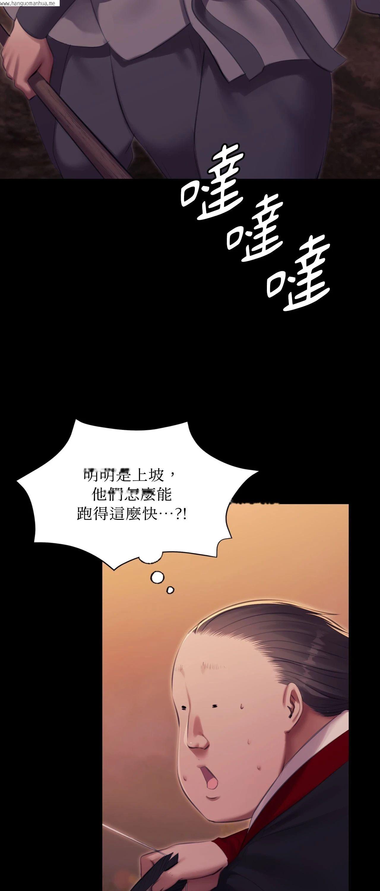 韩国漫画小姐韩漫_小姐-第168话在线免费阅读-韩国漫画-第27张图片