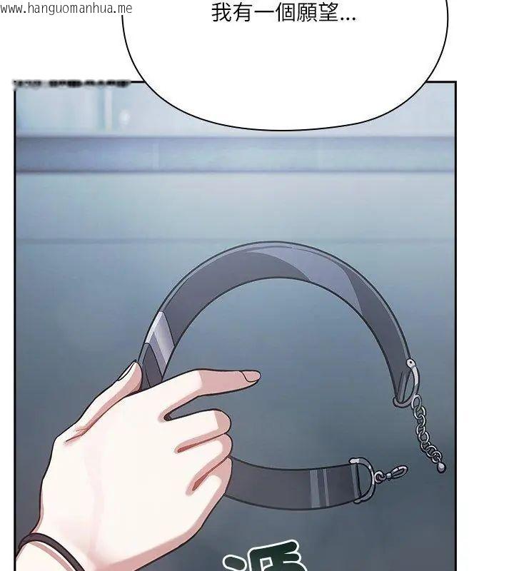 韩国漫画扑克脸姐姐的私讯韩漫_扑克脸姐姐的私讯-第4话在线免费阅读-韩国漫画-第171张图片