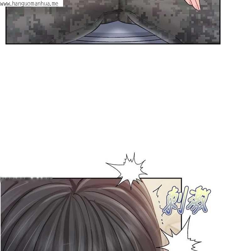 韩国漫画报告女班长:一根突起韩漫_报告女班长:一根突起-第65话-砲队的秘密在线免费阅读-韩国漫画-第23张图片
