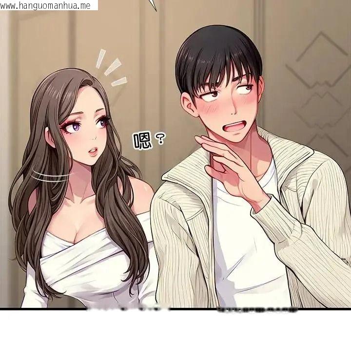 韩国漫画学姐的秘密特训韩漫_学姐的秘密特训-第2话在线免费阅读-韩国漫画-第11张图片