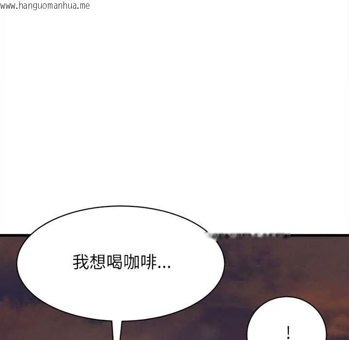 韩国漫画她们的夜晚属于我/与人妻有个秘密韩漫_她们的夜晚属于我/与人妻有个秘密-第54话在线免费阅读-韩国漫画-第37张图片