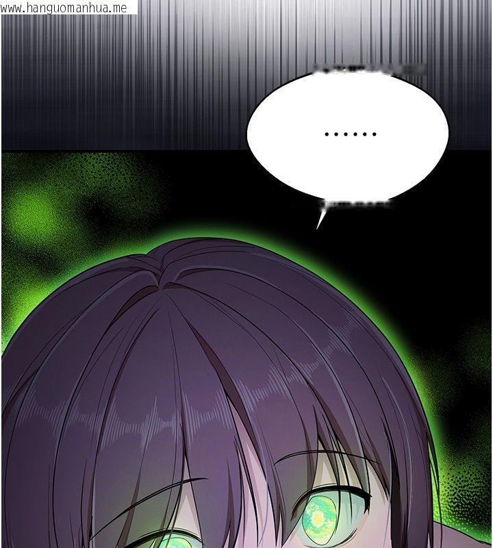 韩国漫画逆转食物链韩漫_逆转食物链-第1话-人生的转捩点在线免费阅读-韩国漫画-第134张图片