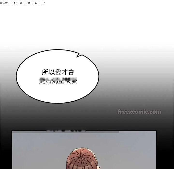 韩国漫画男人止步韩漫_男人止步-第70话在线免费阅读-韩国漫画-第150张图片