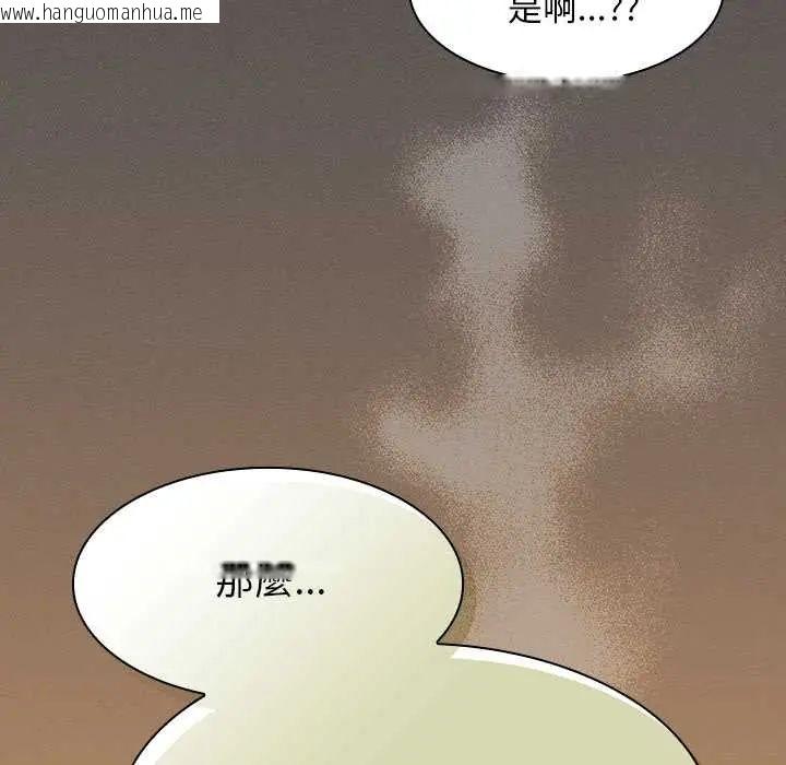 韩国漫画神圣陷阱/中了传教士的美人计韩漫_神圣陷阱/中了传教士的美人计-第48话在线免费阅读-韩国漫画-第50张图片