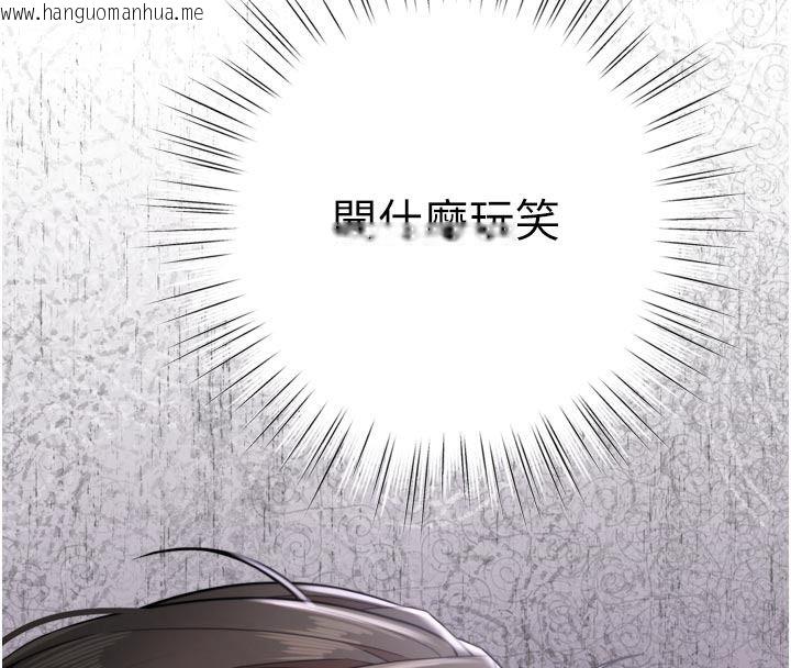 韩国漫画逆转食物链韩漫_逆转食物链-第8话-独立自主的过程在线免费阅读-韩国漫画-第258张图片
