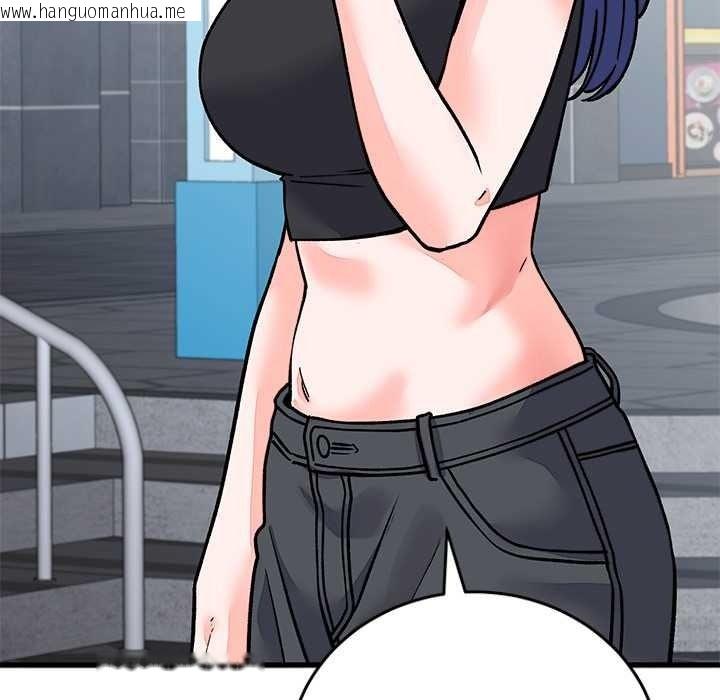 韩国漫画少爷的替身韩漫_少爷的替身-第66话在线免费阅读-韩国漫画-第34张图片