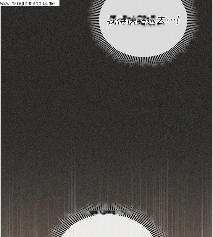 韩国漫画我的in援团韩漫_我的in援团-第13话-背上有刺青的女人在线免费阅读-韩国漫画-第31张图片