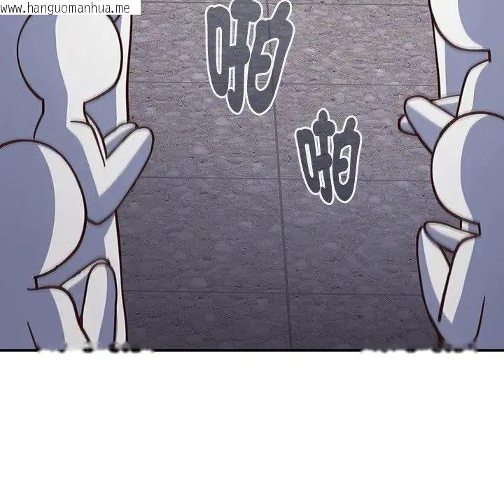 韩国漫画摸鱼生存指南/上班不要太认真韩漫_摸鱼生存指南/上班不要太认真-第64话在线免费阅读-韩国漫画-第81张图片