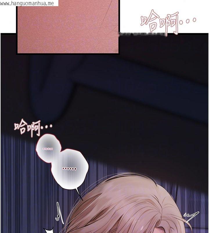 韩国漫画理想型演算法韩漫_理想型演算法-第10话-今天趁势做到底吧在线免费阅读-韩国漫画-第144张图片