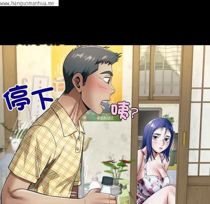 韩国漫画房间里的心跳/有她的小套房韩漫_房间里的心跳/有她的小套房-第46话在线免费阅读-韩国漫画-第79张图片