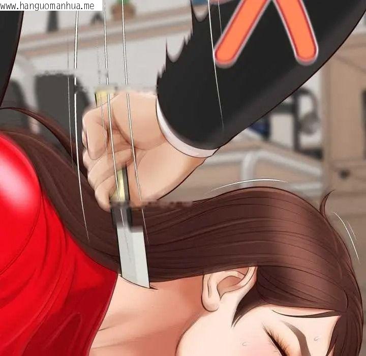 韩国漫画无限轮回的一天韩漫_无限轮回的一天-第25话在线免费阅读-韩国漫画-第147张图片