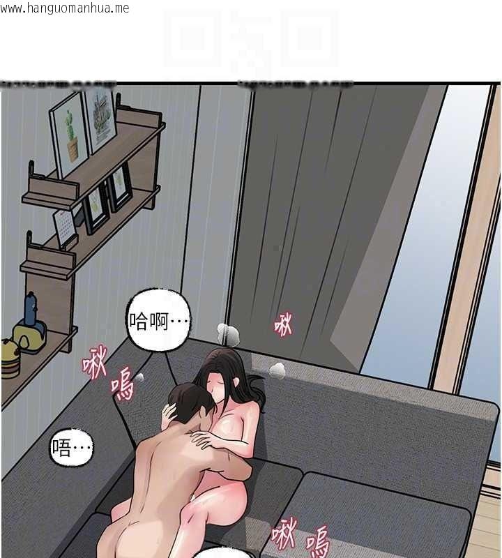 韩国漫画岳母为何那样韩漫_岳母为何那样-第118话-这就是我们渴望的生活在线免费阅读-韩国漫画-第70张图片