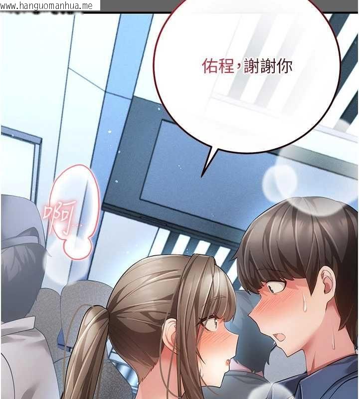 韩国漫画伪纯爱变态韩漫_伪纯爱变态-第13话-我看你能忍到什么时候在线免费阅读-韩国漫画-第171张图片
