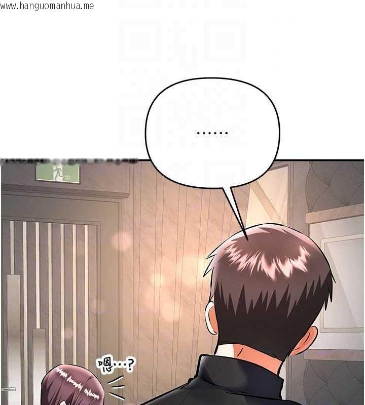 韩国漫画撩欲按摩师韩漫_撩欲按摩师-第21话-你得负责熄灭我的欲火在线免费阅读-韩国漫画-第163张图片