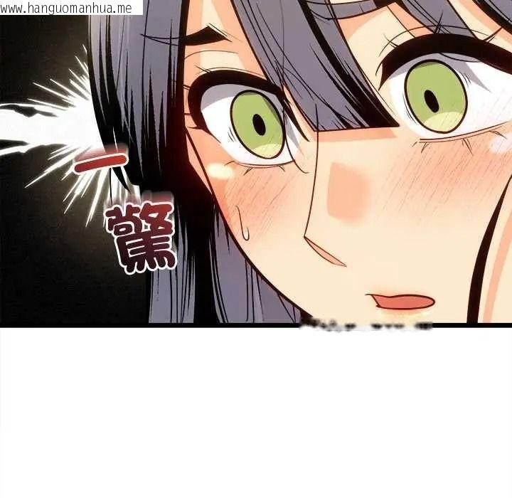 韩国漫画财富爱情二选一韩漫_财富爱情二选一-第22话在线免费阅读-韩国漫画-第95张图片