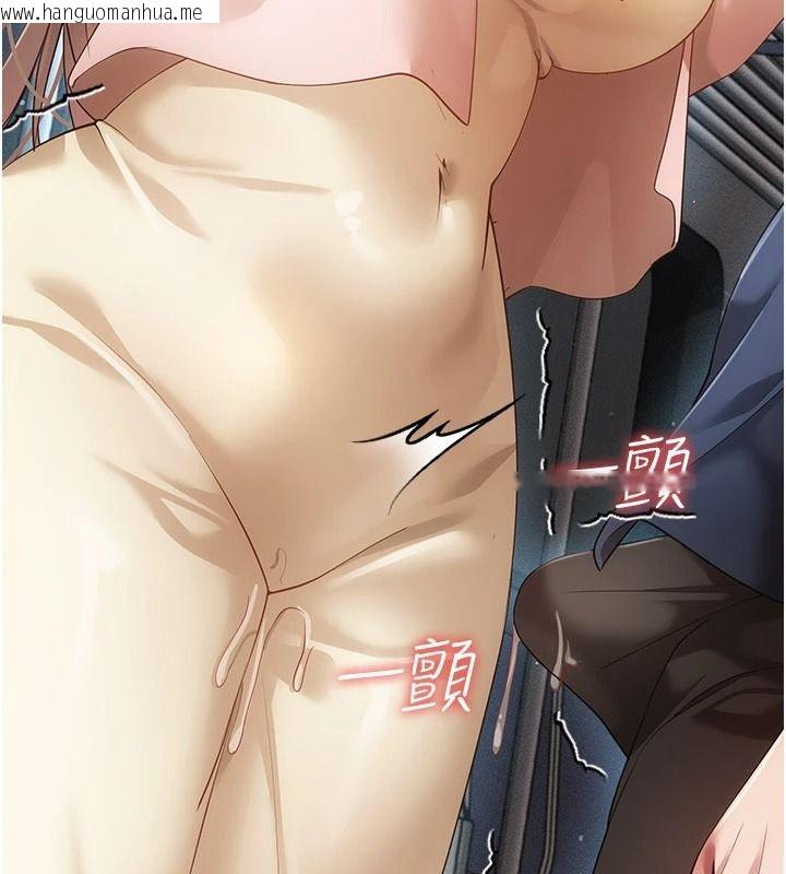 韩国漫画伪纯爱变态韩漫_伪纯爱变态-第14话-电车里的两情相悦在线免费阅读-韩国漫画-第166张图片