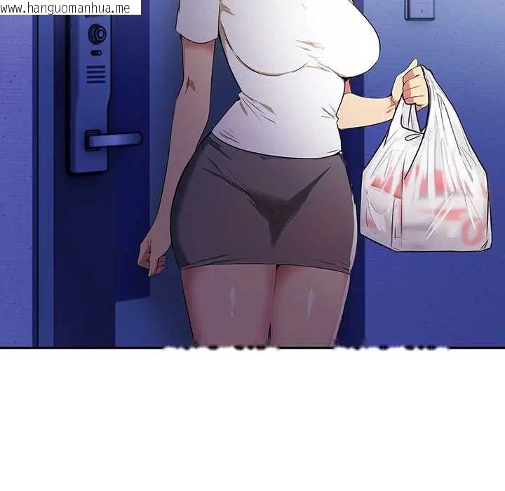 韩国漫画高薪兼职的代价韩漫_高薪兼职的代价-第4话在线免费阅读-韩国漫画-第146张图片