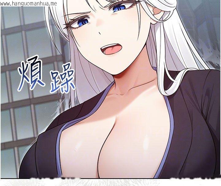韩国漫画魔法少女露美娜韩漫_魔法少女露美娜-第15话-对峙的魔法少女们!在线免费阅读-韩国漫画-第54张图片