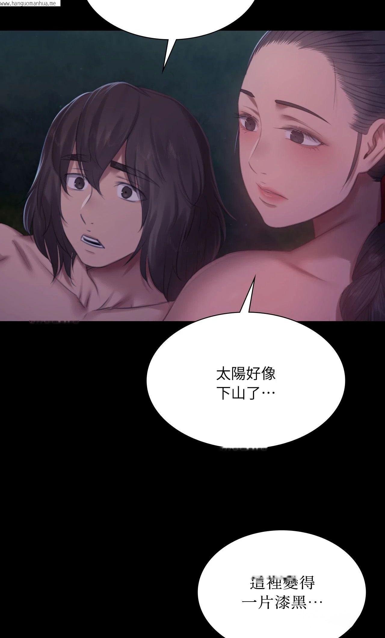 韩国漫画小姐韩漫_小姐-第141话在线免费阅读-韩国漫画-第68张图片