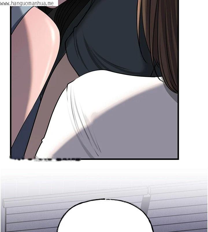 韩国漫画岳母为何那样韩漫_岳母为何那样-第117话-在浴室确认彼此的真心在线免费阅读-韩国漫画-第163张图片