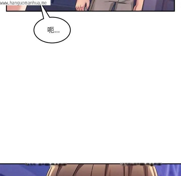 韩国漫画男人止步韩漫_男人止步-第70话在线免费阅读-韩国漫画-第38张图片