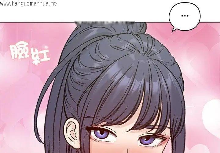 韩国漫画老婆卷款潜逃后韩漫_老婆卷款潜逃后-第71话在线免费阅读-韩国漫画-第11张图片