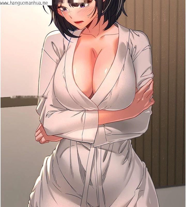 韩国漫画Beautiful-Days韩漫_Beautiful-Days-第92话-调教不懂礼貌的贱货在线免费阅读-韩国漫画-第69张图片