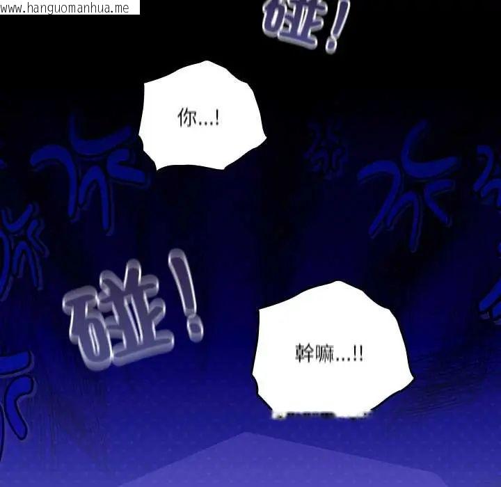 韩国漫画与众不同的兄妹/我家的掌上明珠韩漫_与众不同的兄妹/我家的掌上明珠-第59话在线免费阅读-韩国漫画-第22张图片