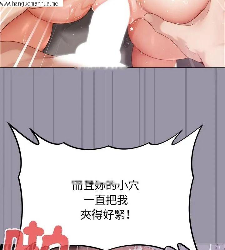 韩国漫画那个小太妹韩漫_那个小太妹-第23话在线免费阅读-韩国漫画-第13张图片