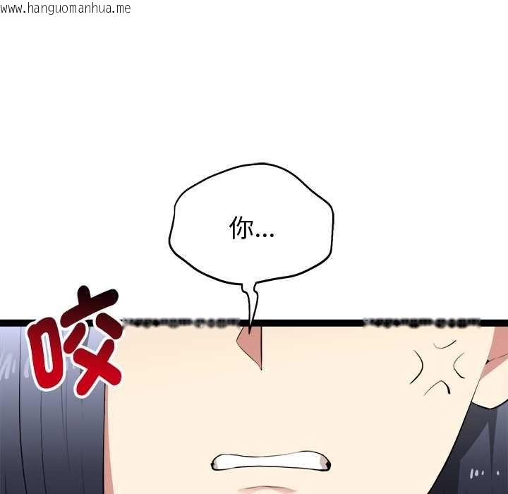 韩国漫画启动复仇系统/超真实征服游戏韩漫_启动复仇系统/超真实征服游戏-第33话在线免费阅读-韩国漫画-第159张图片