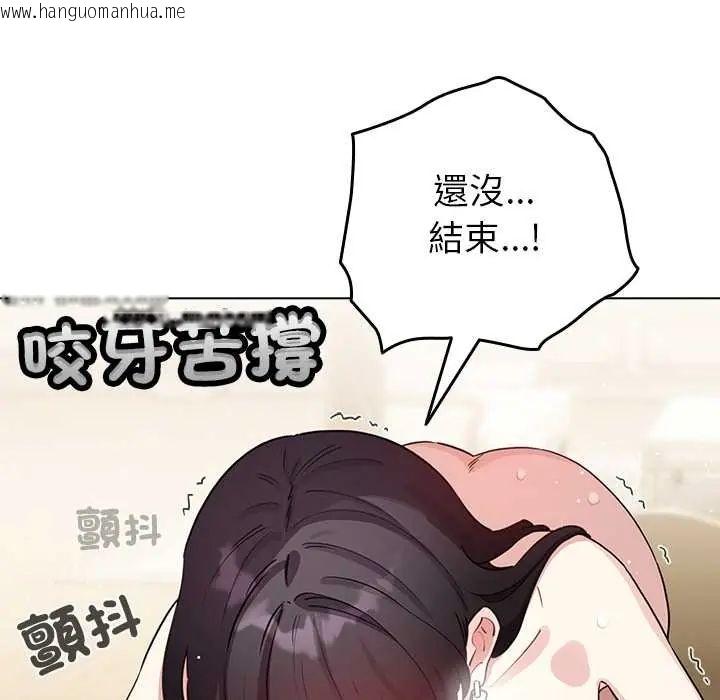 韩国漫画配角的生存任务韩漫_配角的生存任务-第77话在线免费阅读-韩国漫画-第164张图片
