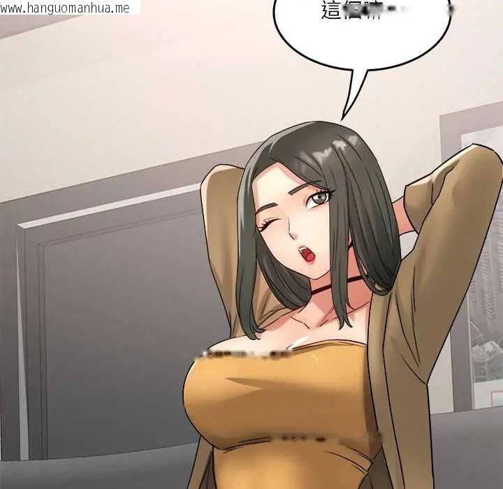 韩国漫画小吃摊的火辣老板娘韩漫_小吃摊的火辣老板娘-第18话在线免费阅读-韩国漫画-第106张图片
