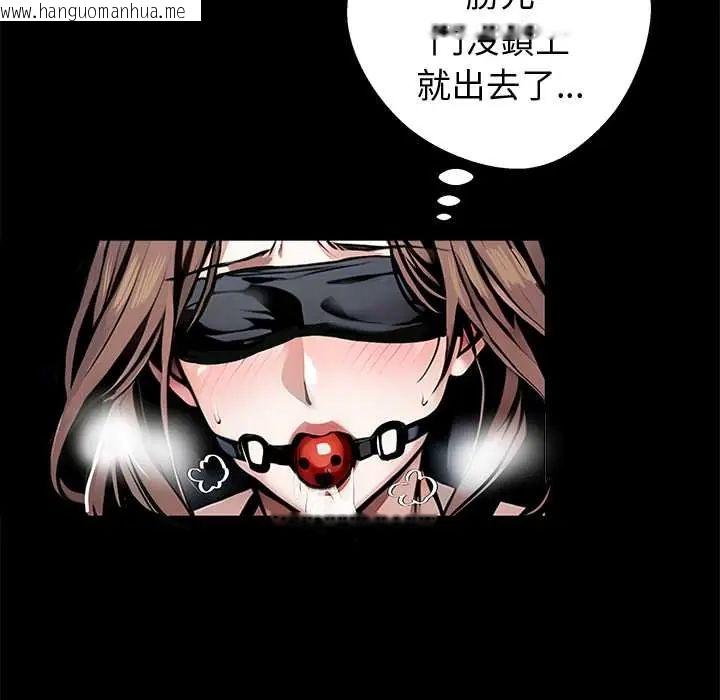 韩国漫画黑道X上班族/我身体里的那个家伙韩漫_黑道X上班族/我身体里的那个家伙-第71话在线免费阅读-韩国漫画-第19张图片