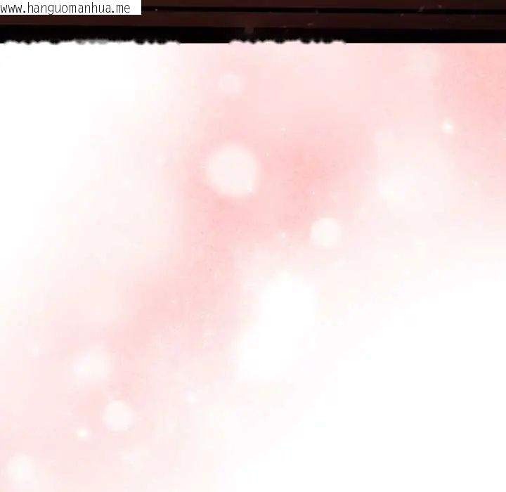 韩国漫画魔法刺青店韩漫_魔法刺青店-第13话在线免费阅读-韩国漫画-第53张图片