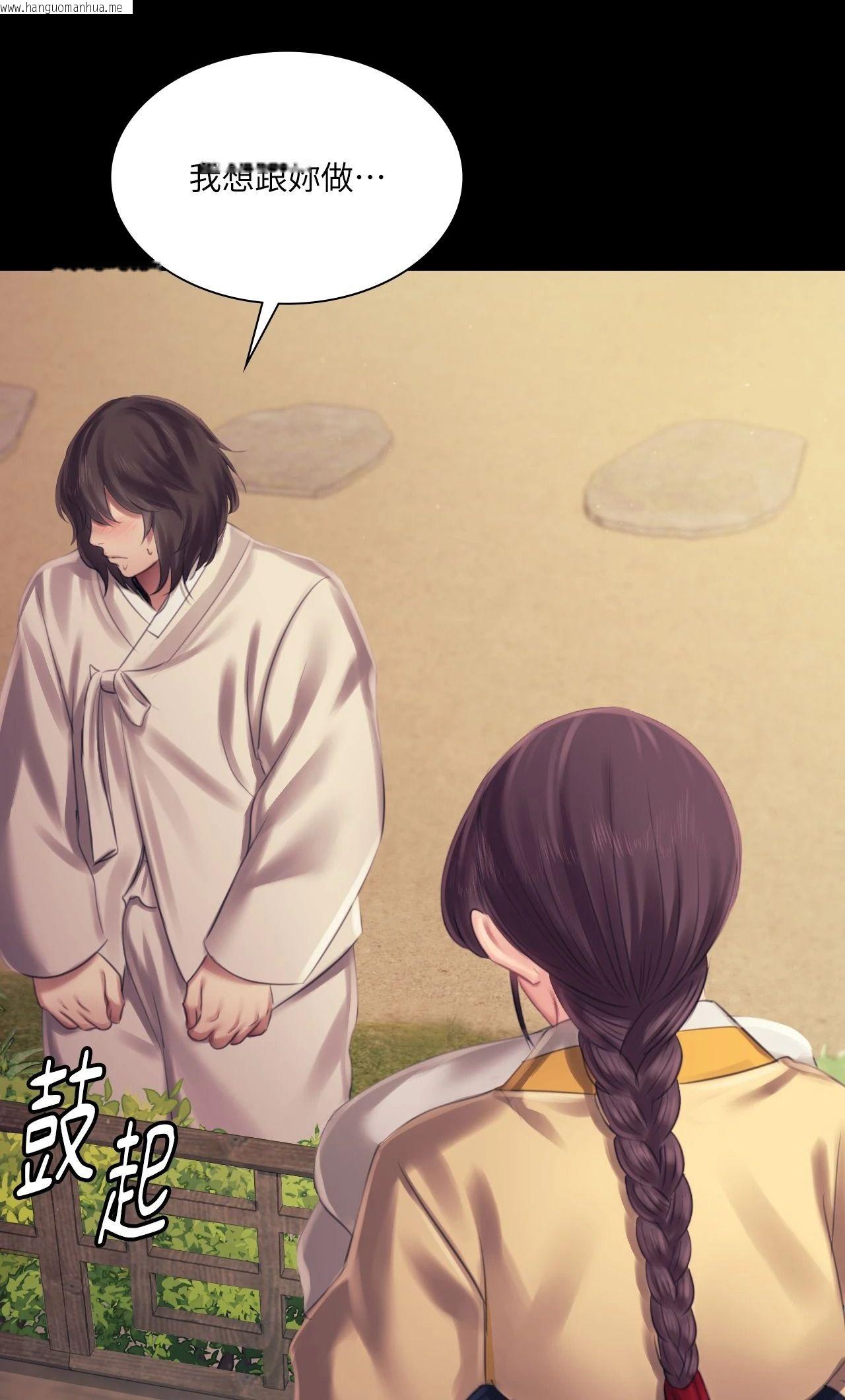 韩国漫画小姐韩漫_小姐-第111话在线免费阅读-韩国漫画-第72张图片